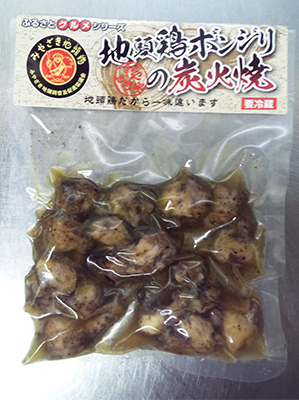 sumibi