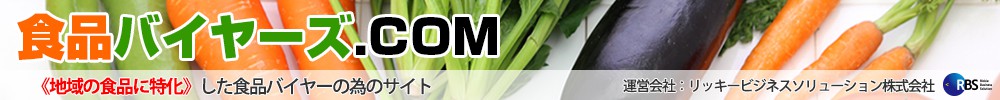 Food-buyers.com